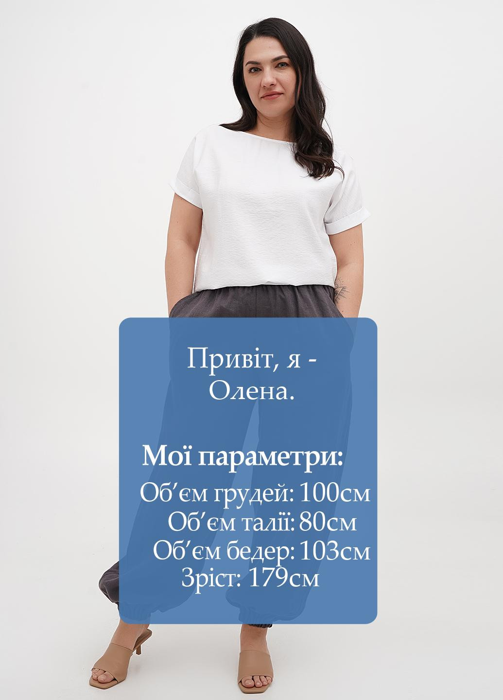 Штани Silence (316159717)