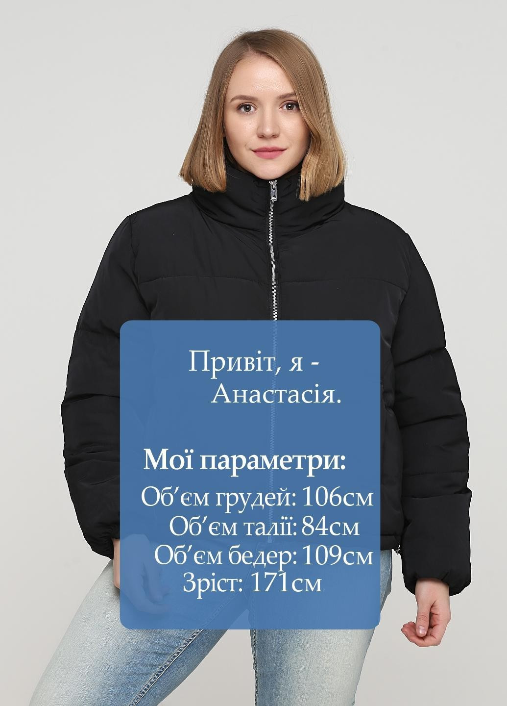 Черная демисезонная куртка H&M