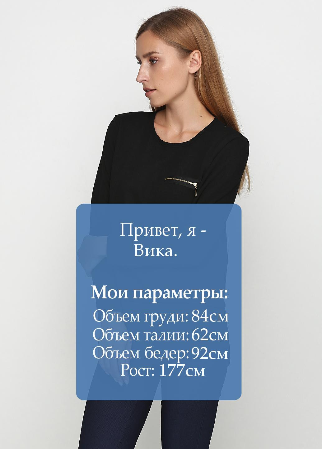 Черный демисезонный джемпер джемпер Zarra Gembos