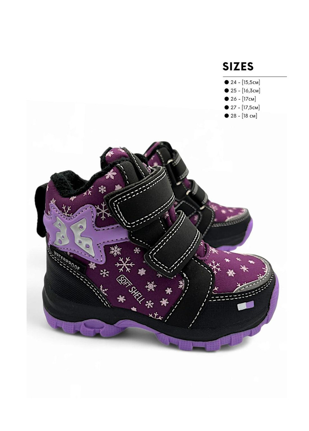 Сиреневые кэжуал зимние ботинки American Club