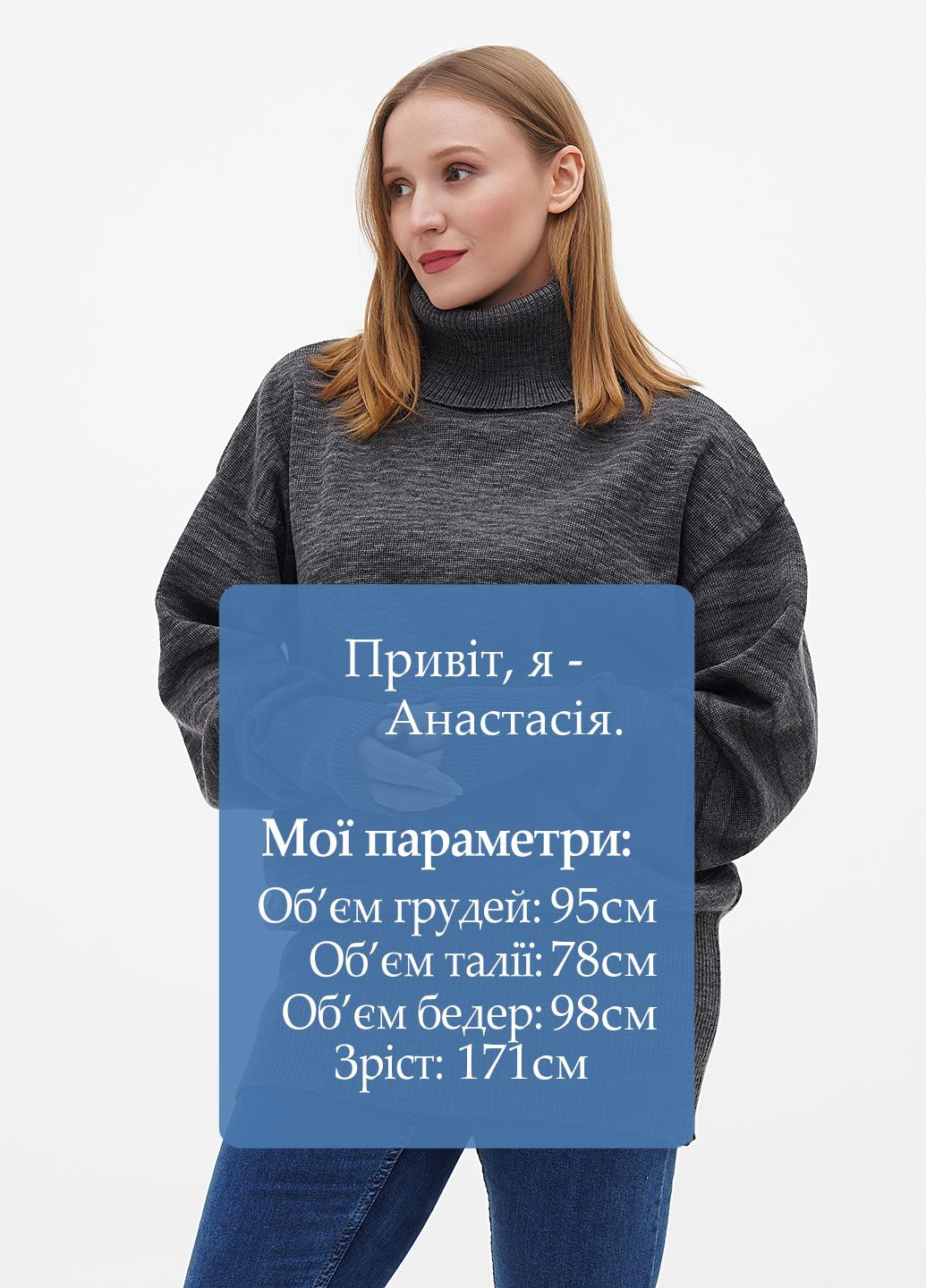Темно-сірий зимовий светр Only Women