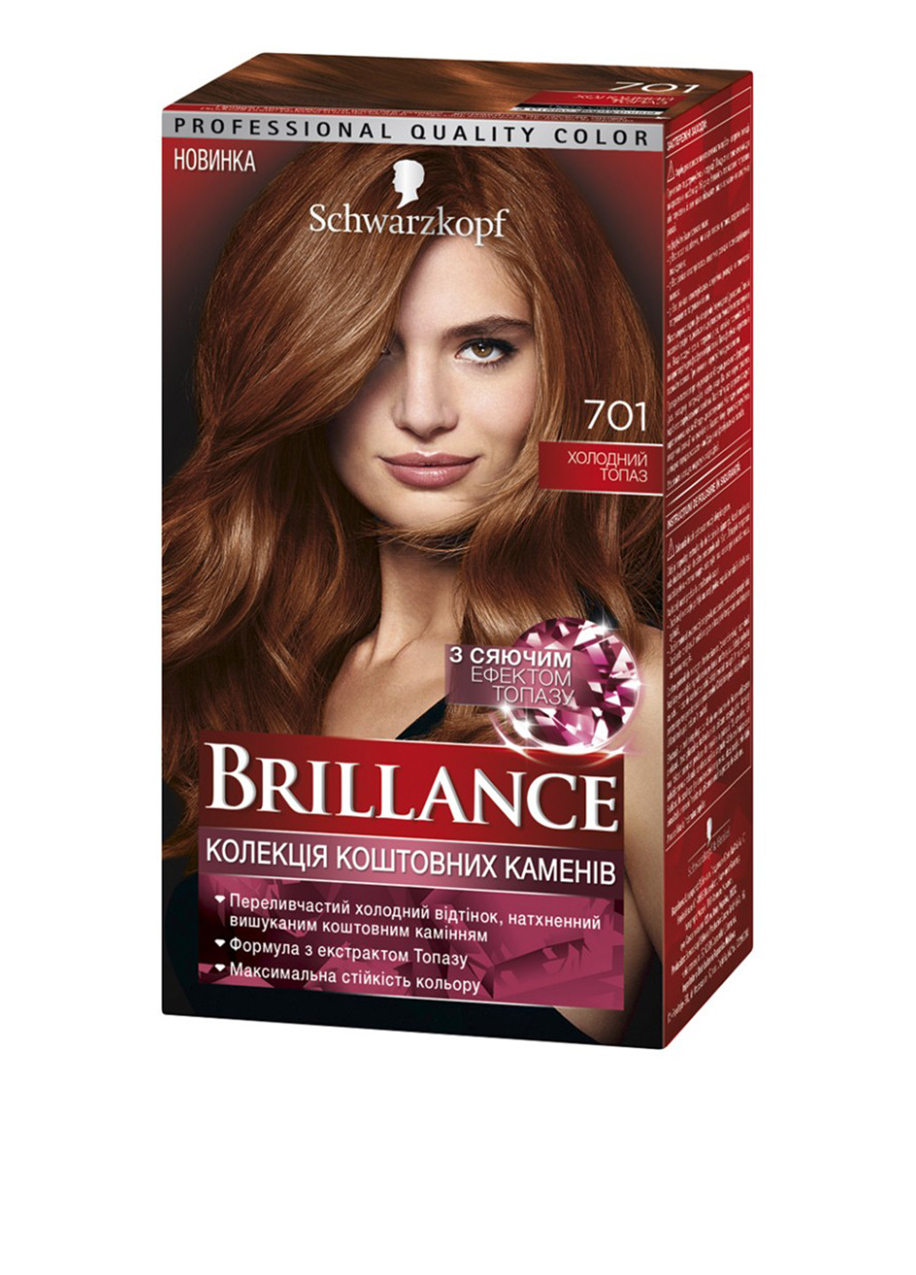 701, крем-краска для волос стойкая Schwarzkopf (холодный топаз), 60 мл Brillance (75100446)