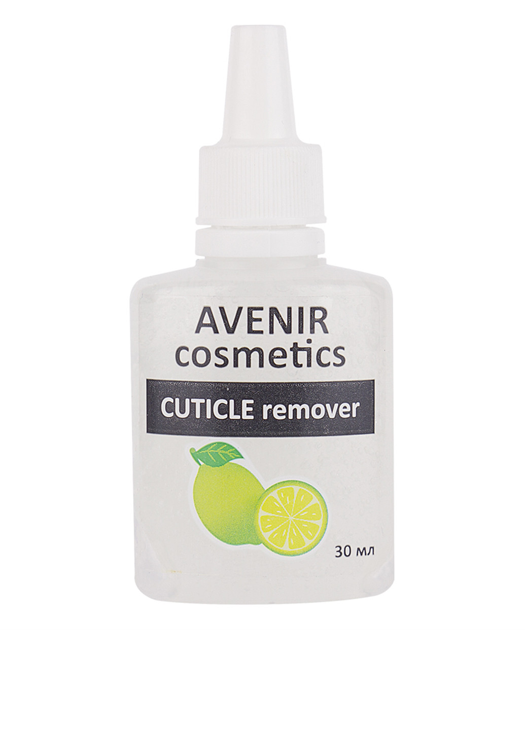 Засіб для видалення кутикули "Лайм" Cuticle Remover Lime 30 мл AVENIR Cosmetics (88099506)