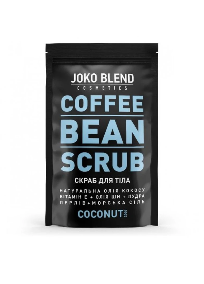 Кавовий скраб Coconut 200 г Joko Blend 4823099500031 (249978447)