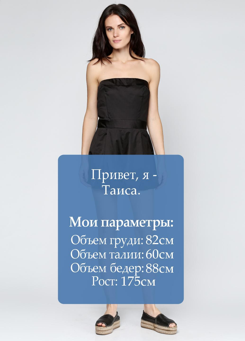 Комбинезон Juicy Couture комбинезон-шорты однотонный чёрный кэжуал