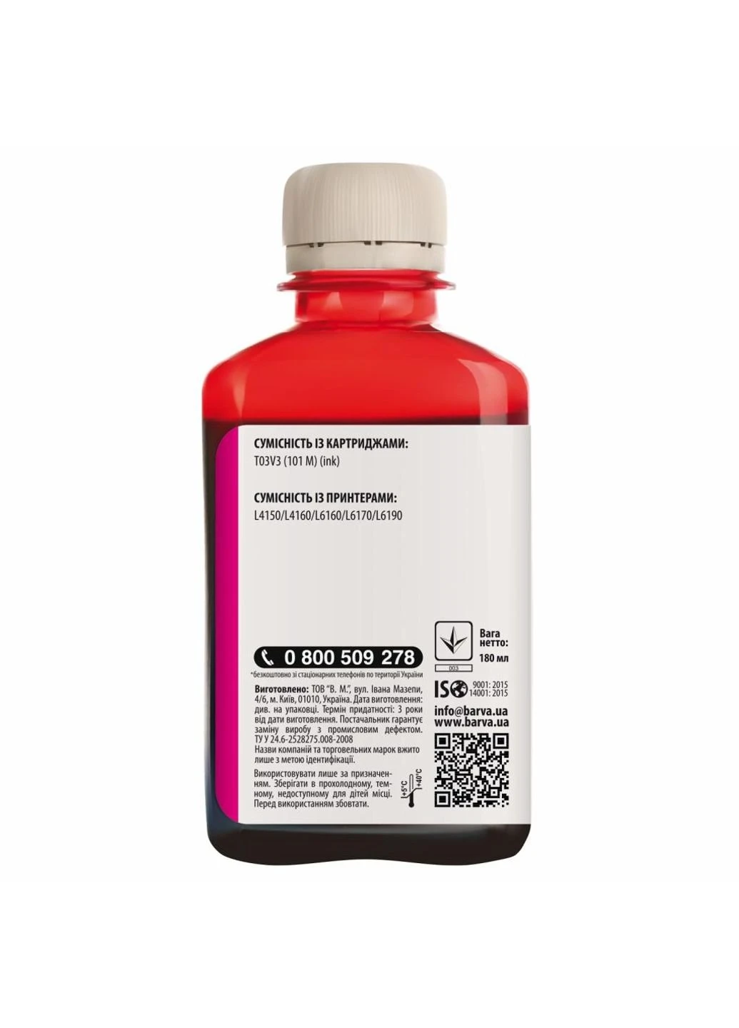 Чорнило EPSON L4150 / L4160 (101M) 180 мл MAGENTA (E101-605) Barva EPSON L4150/L4160 (101M) 180 мл MAGENTA (247485331)