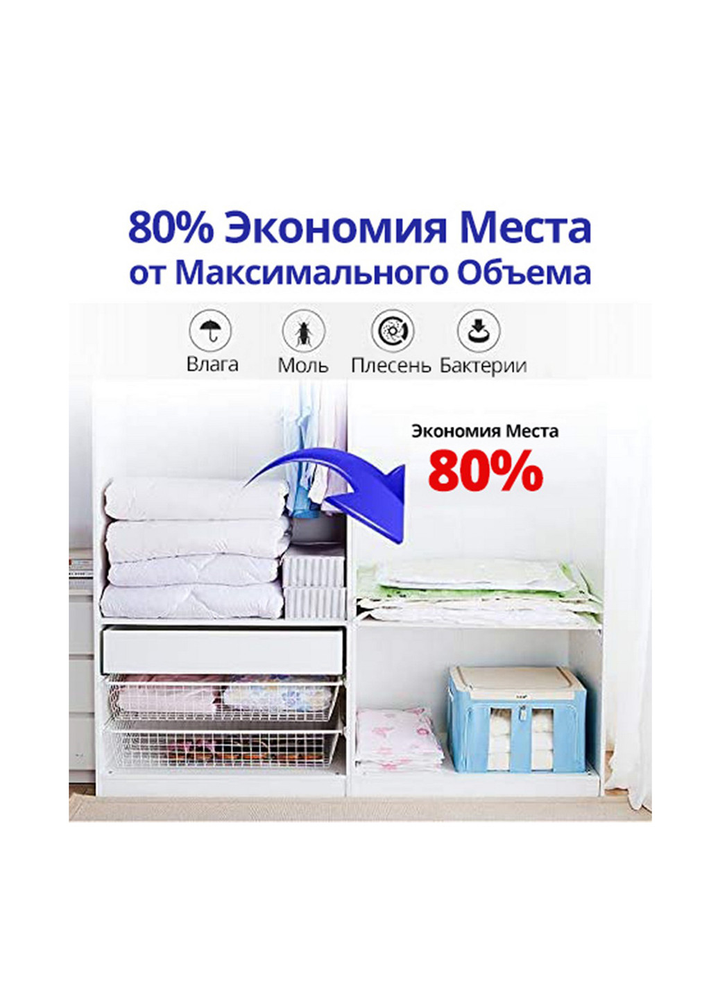 Вакуумный пакет (12 шт.) Comshop (201478278)