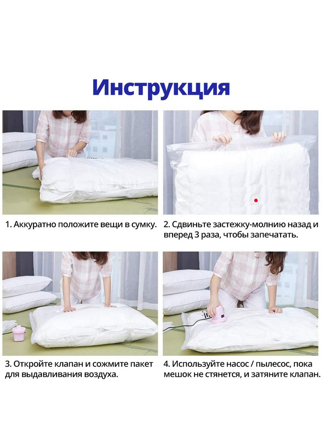 Вакуумный пакет (12 шт.) Comshop (201478278)