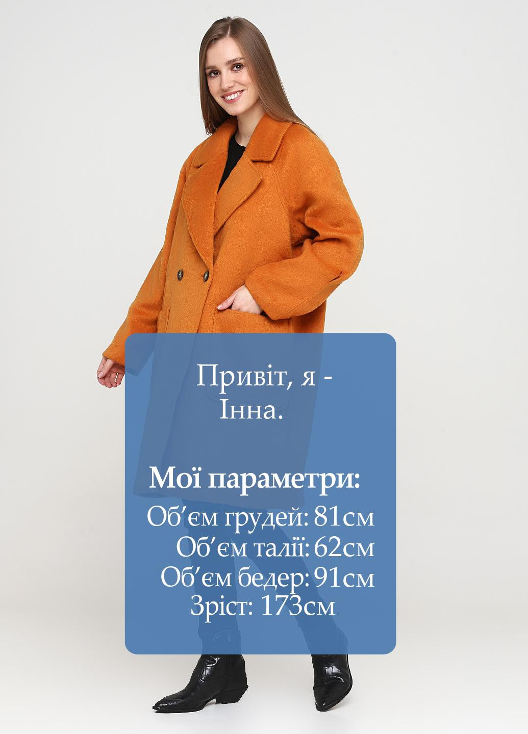 Оранжевое демисезонное Пальто двубортное H&M