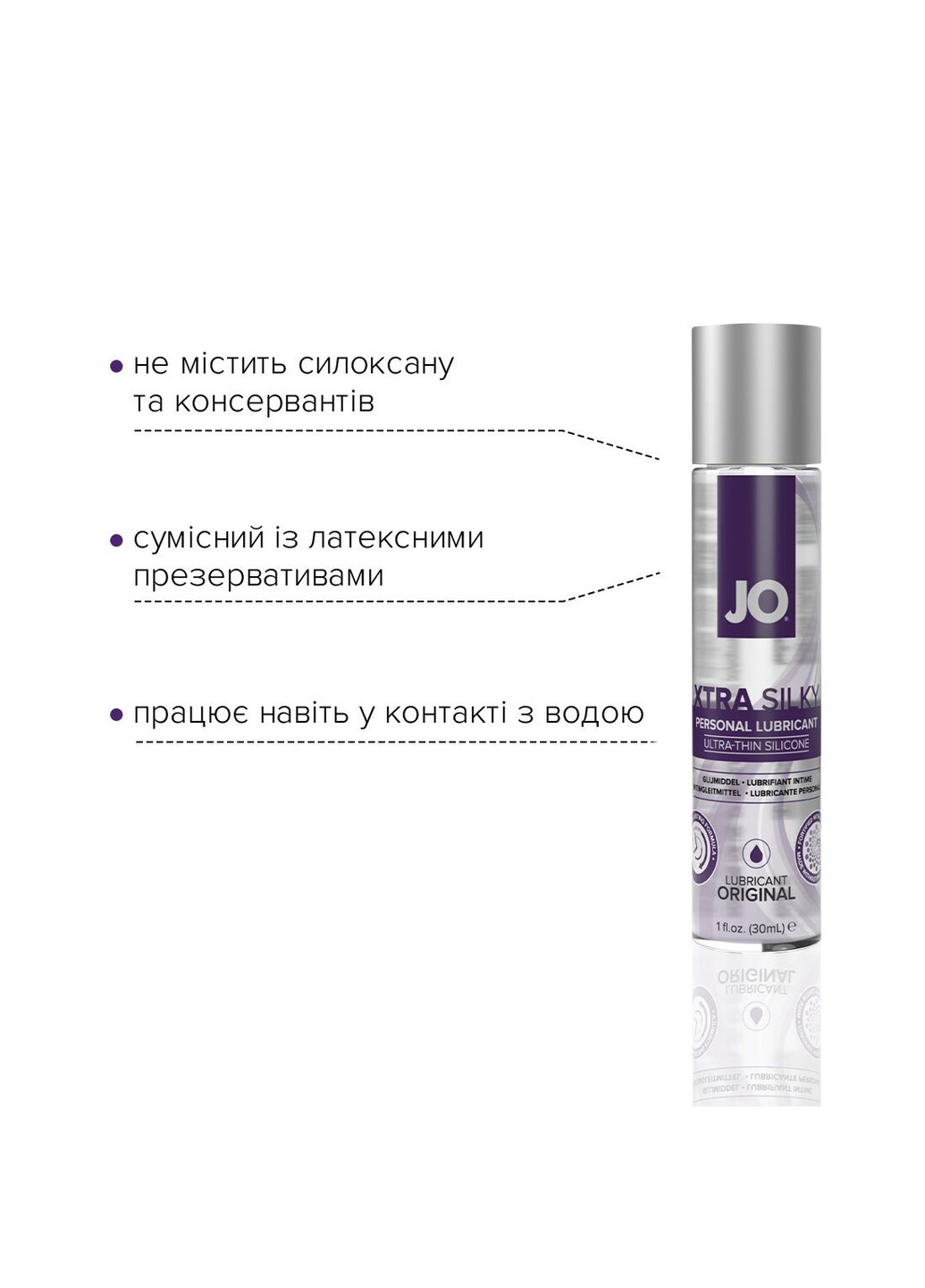 Лубрикант на силіконовій основі Xtra Silky Silicone (30 мл) System JO (254583481)