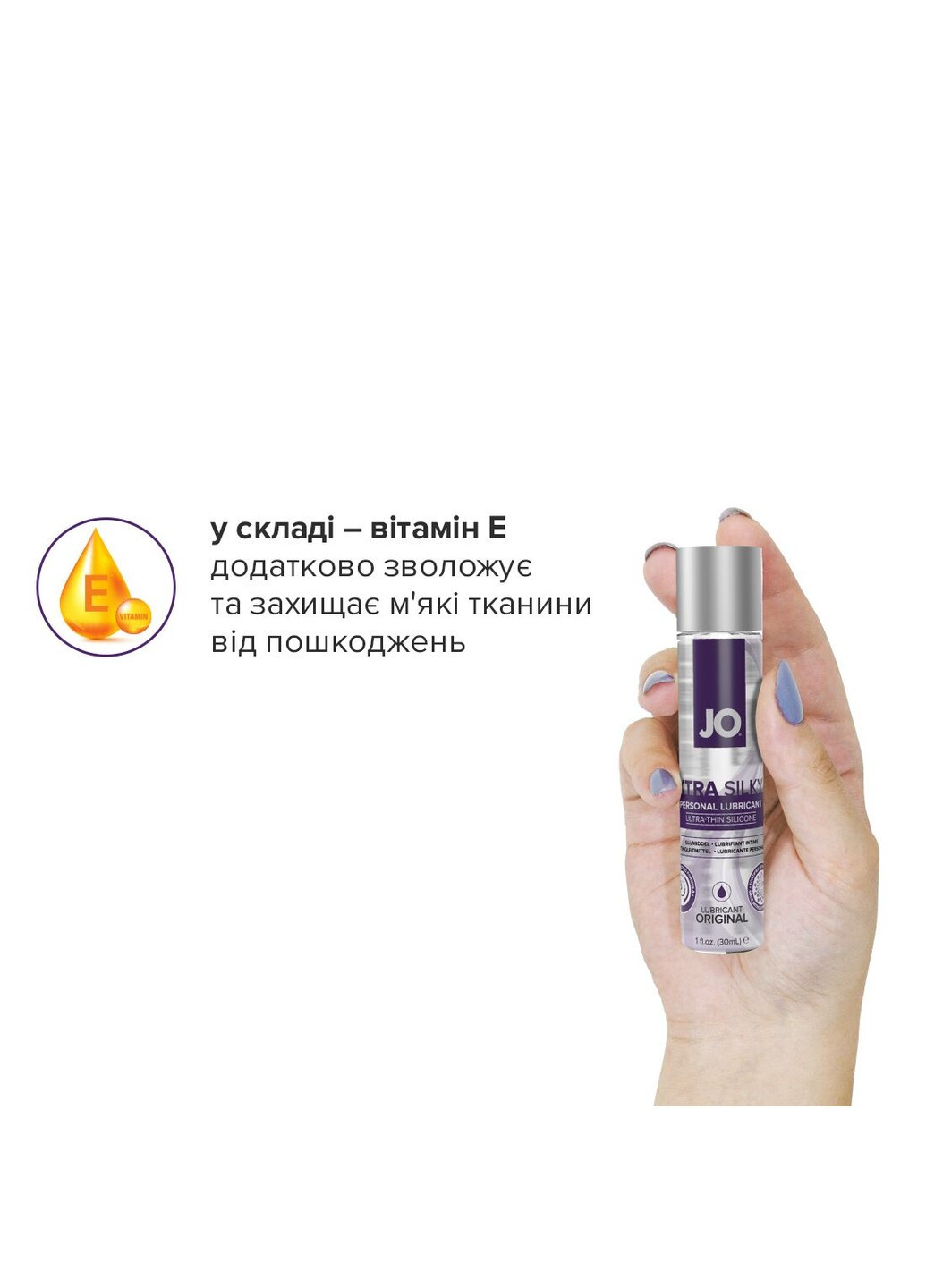 Лубрикант на силіконовій основі Xtra Silky Silicone (30 мл) System JO (254583481)