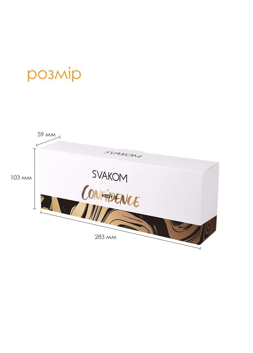 Набор яйц мастурбаторов Hedy X- Confidence Svakom (255005789)