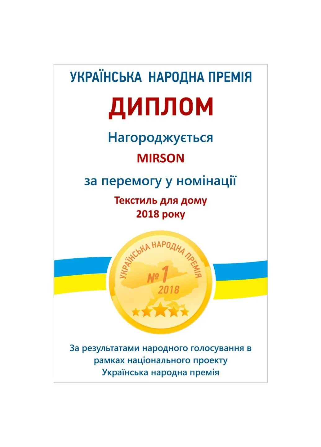 Одеяло антиаллергенное Royal Eco-Soft 843 зима 172x205 (2200000622778) Mirson (254072265)
