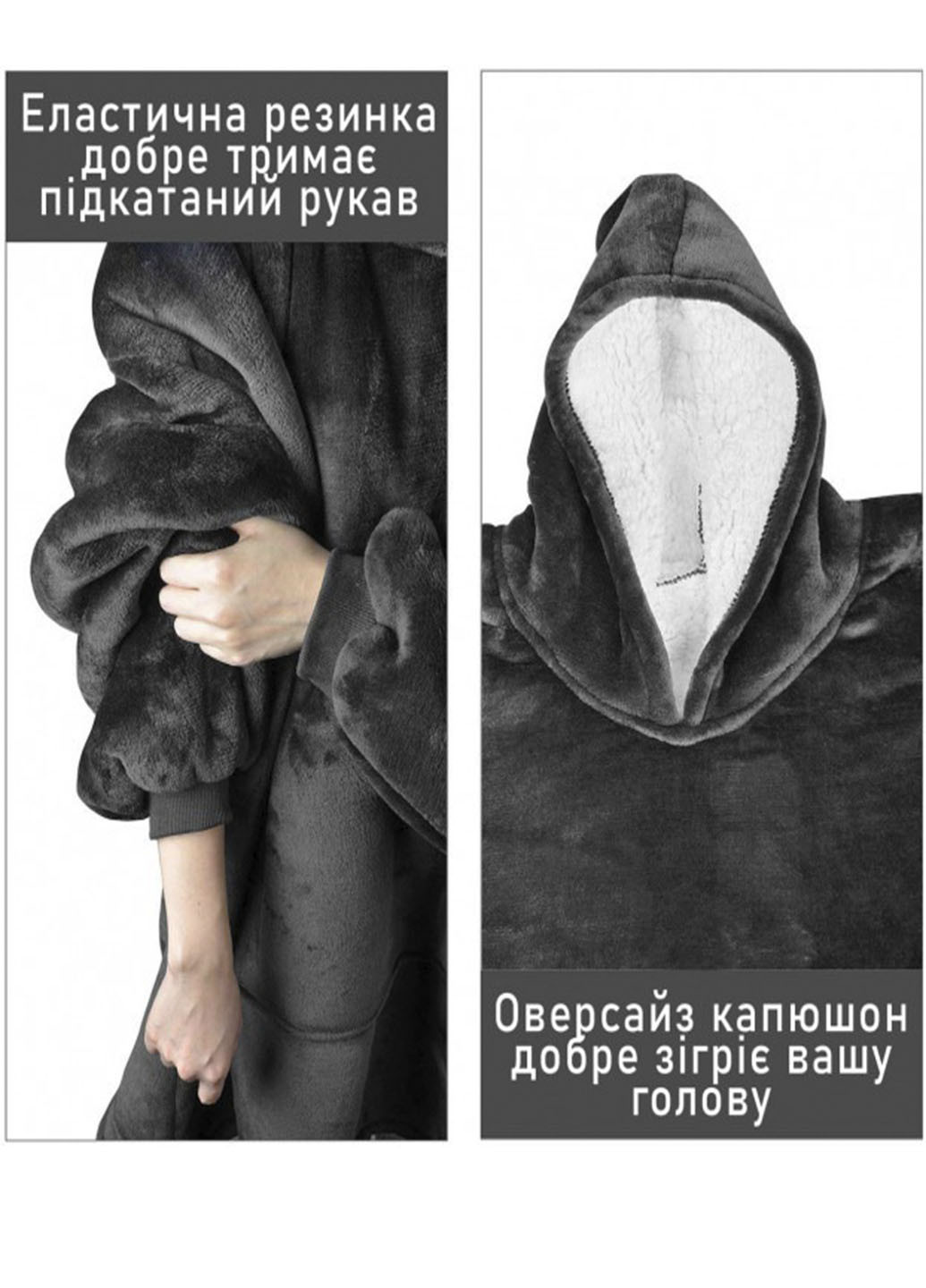 Толстовка плед с рукавами и капюшоном Huggle Hoodie оверсайз, теплый худи с большим карманом для рук Серый TOP (254584138)