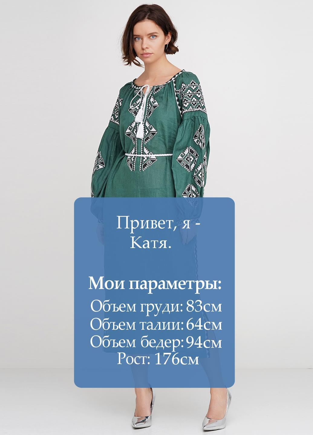 Темно-зеленое кэжуал платье миди Lugin с патриотической символикой