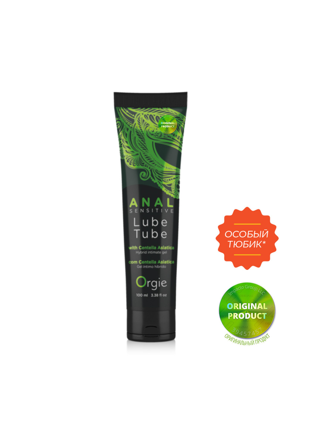 Гибридный анальный лубрикант LUBE TUBE SENSITIVE (Бразилия-Португалия) Orgie (251851900)