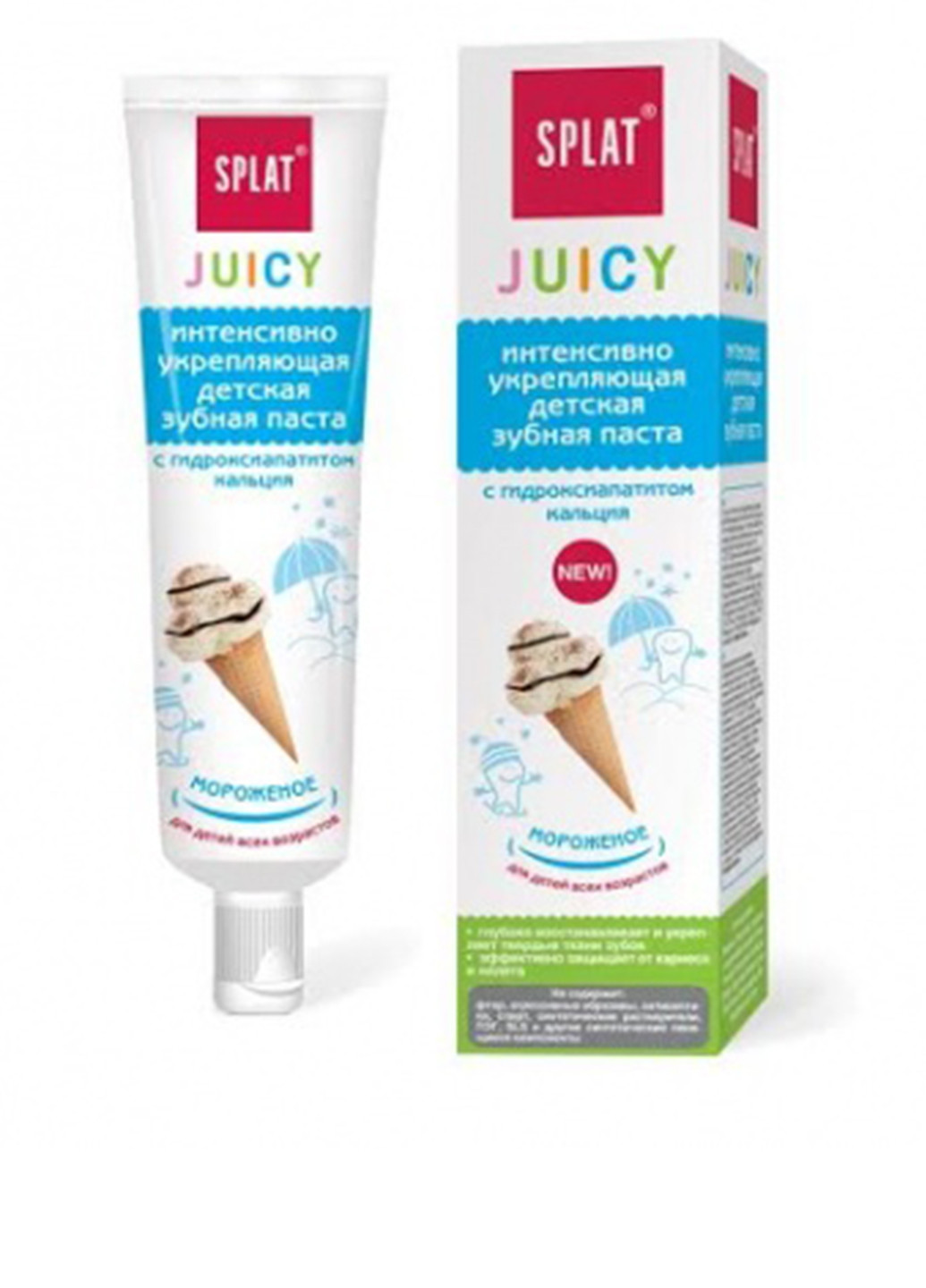 Зубная паста Juicy Мороженое, 35 мл Splat (138464767)