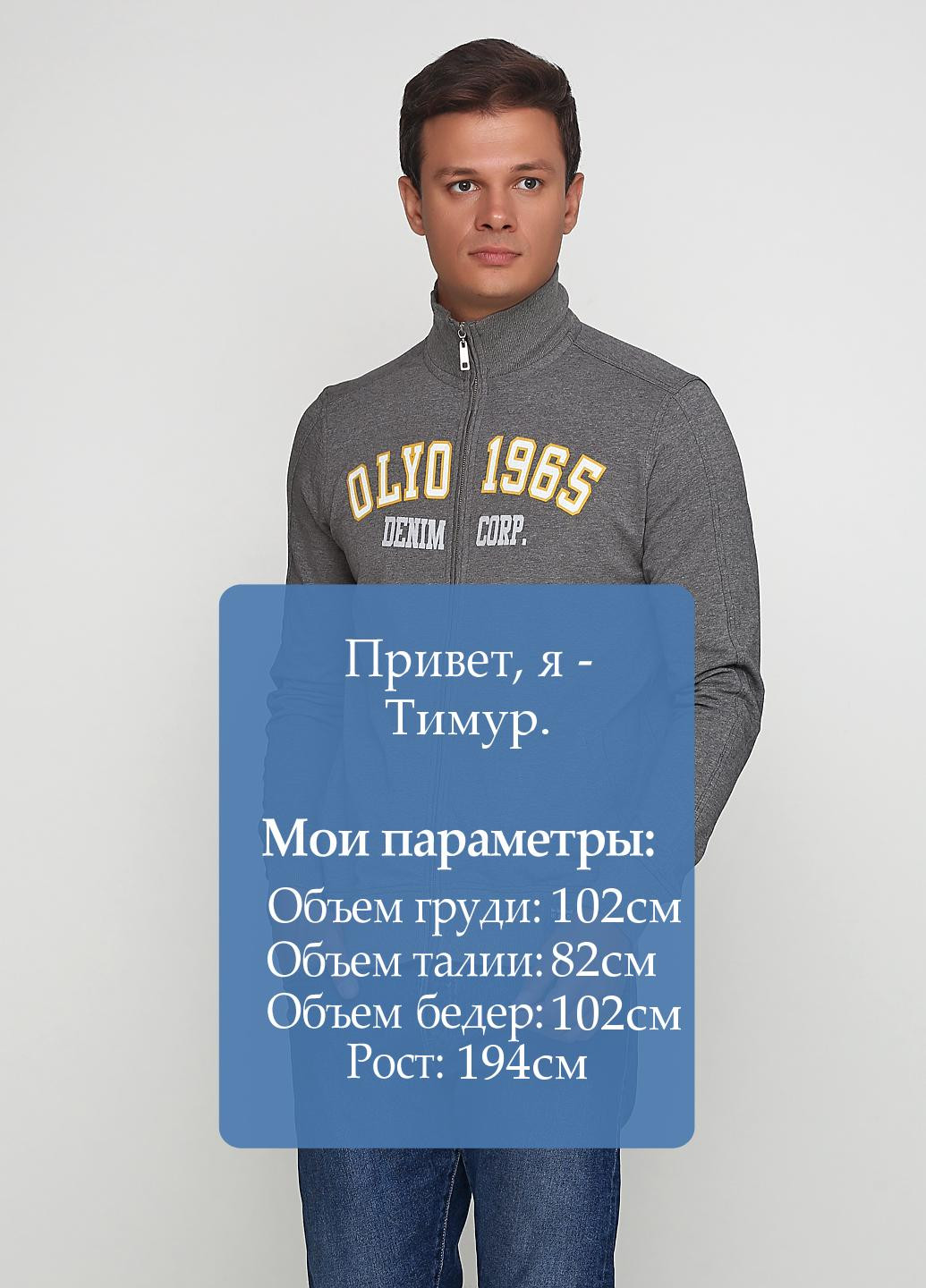 Толстовка Olyo (78490165)