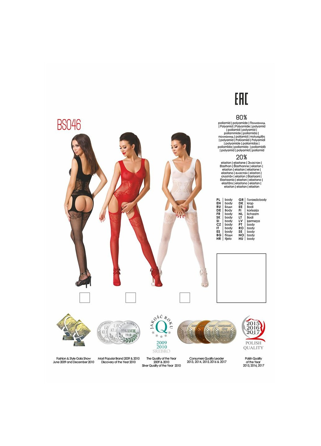 Бодістокінг BS046 white, комбінезон з імітацією панчох Passion (255458443)