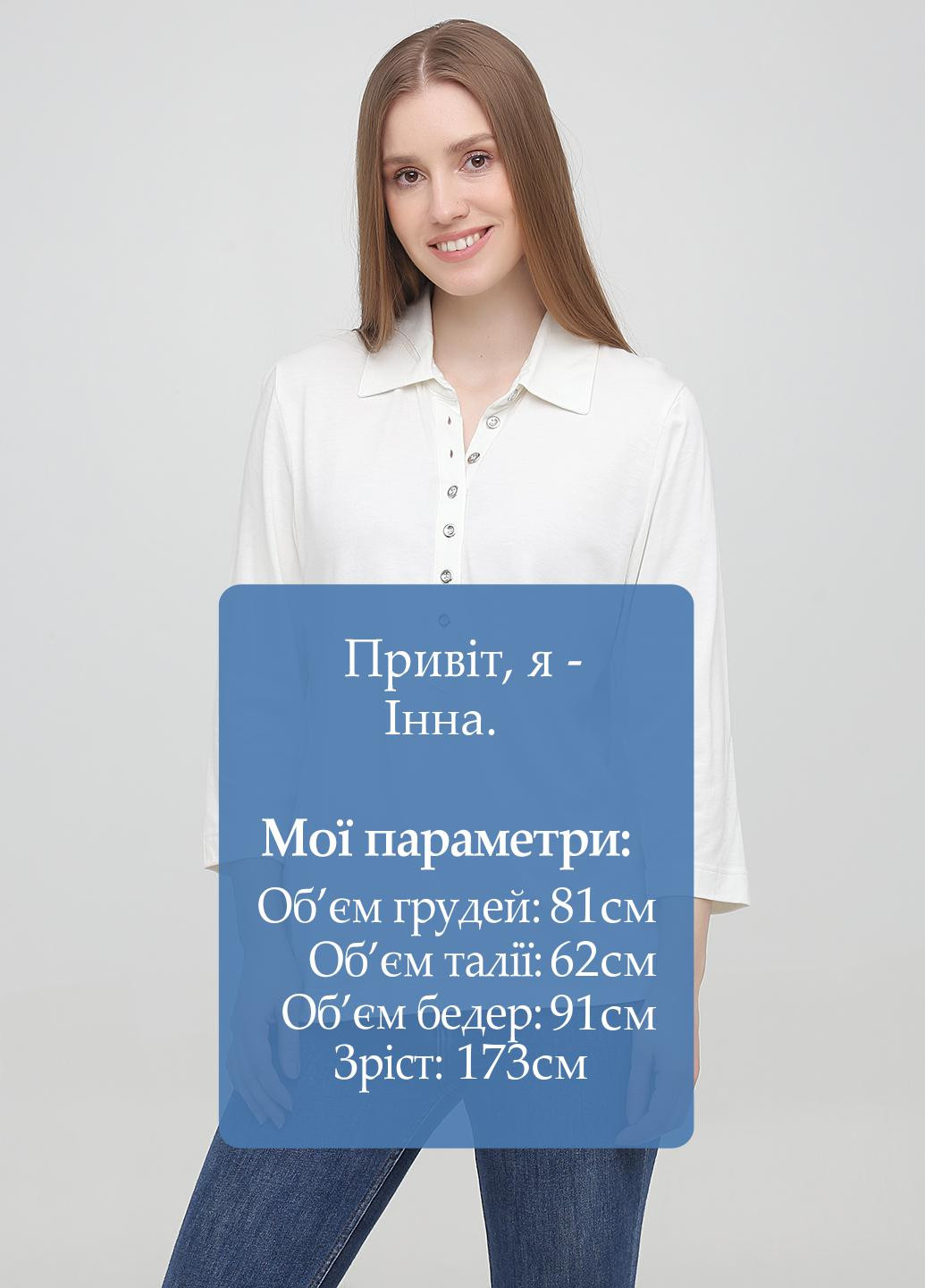 Молочная женская футболка-поло Minus однотонная