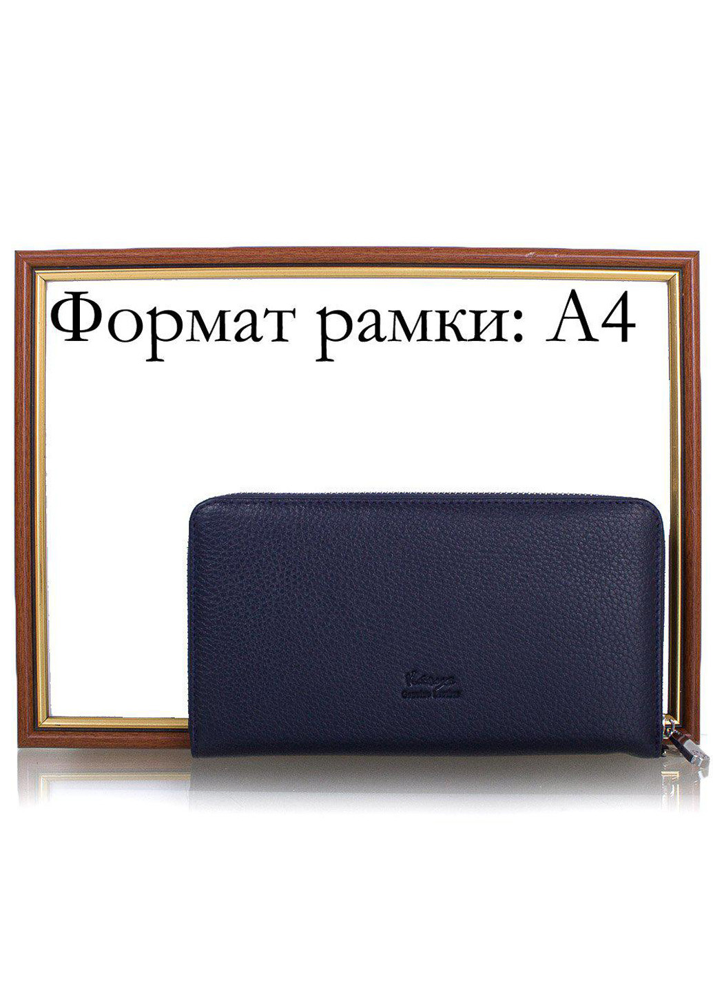 Чоловіча шкіряна борсетки-гаманець 21х12х2,5 см Karya (195547577)