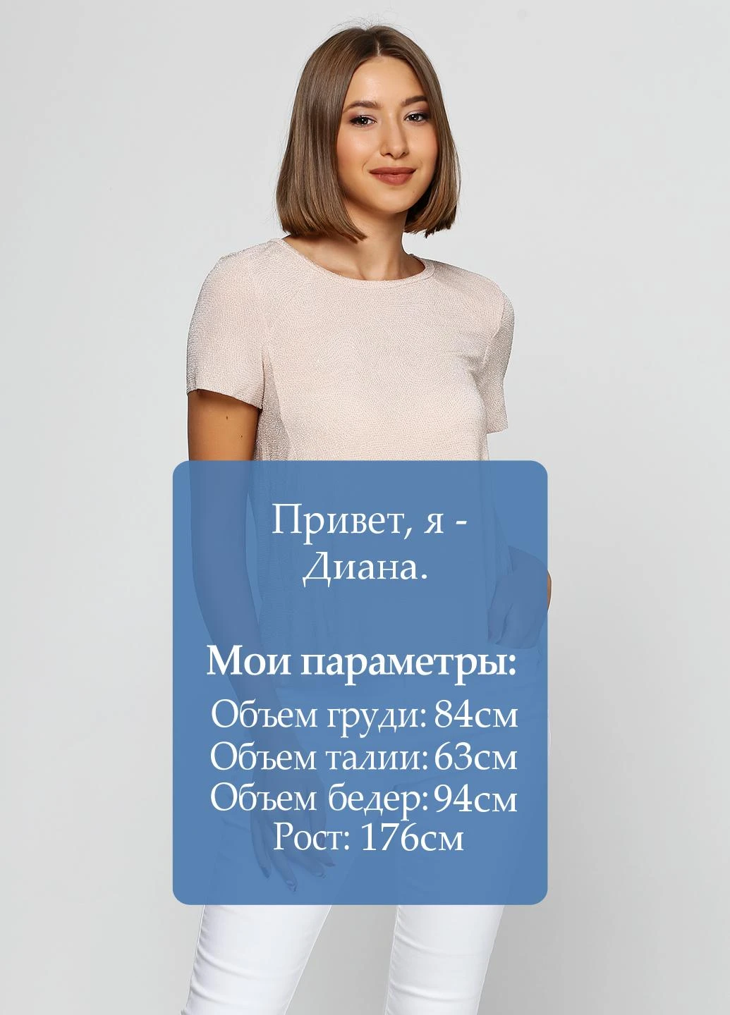 Пудровая блуза KOTON