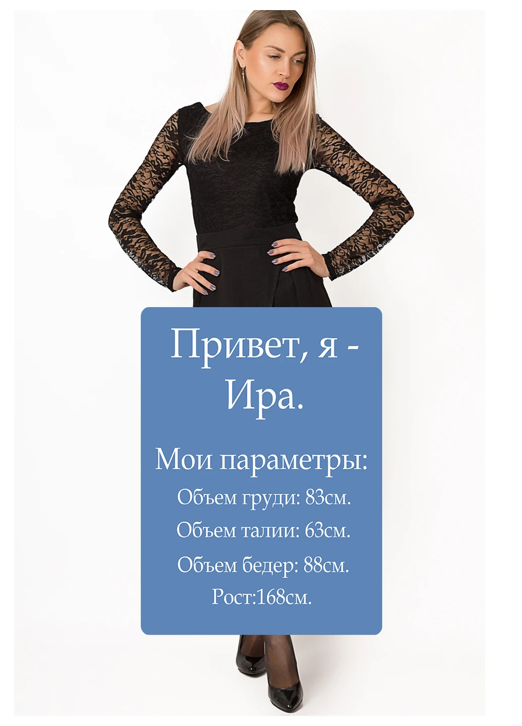 Черное коктейльное платье Lilove однотонное