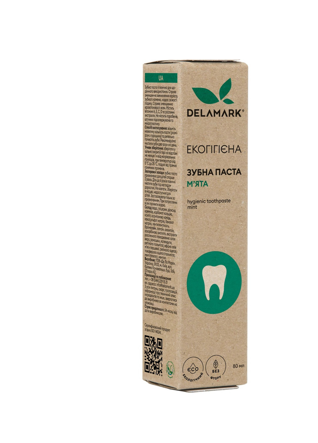Зубна паста гігієнічна з ароматом м'яти 80 мл (4820152332004) DeLaMark (255772607)