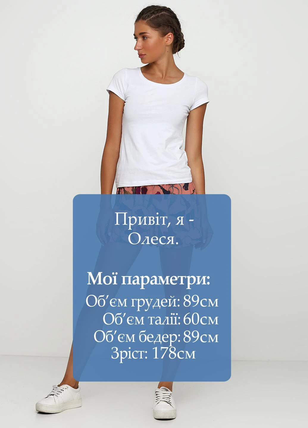 Шорты Care Label (208526529)