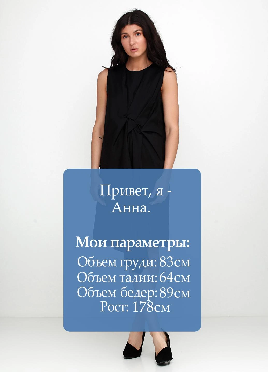 Чорна кежуал чорна сукня футляр однотонна футляр Wendy Trendy однотонна