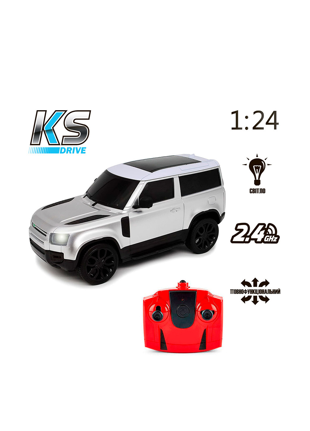 Автомобиль на радиоуправлении Land Rover New Defender, 1:24 KS Drive (253483815)