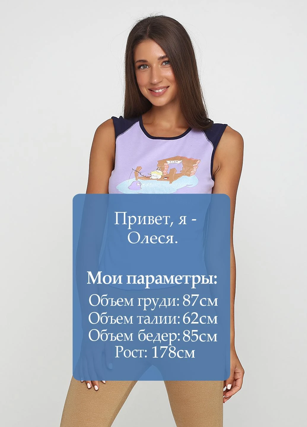 Майка Kavio — 75950433