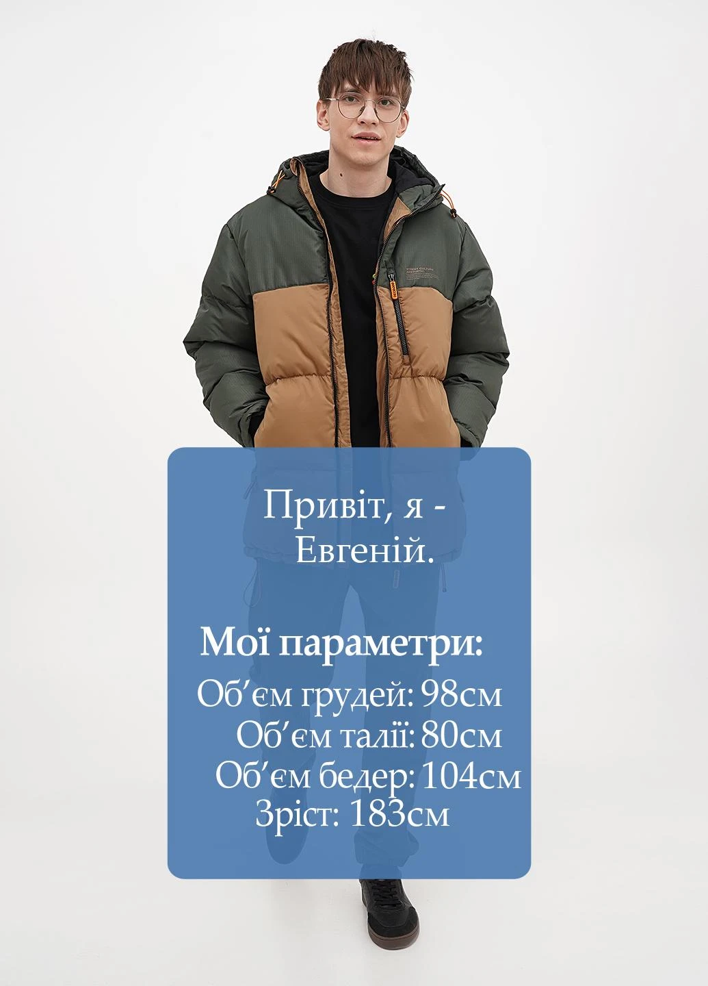 Бежева демісезонна куртка Cropp