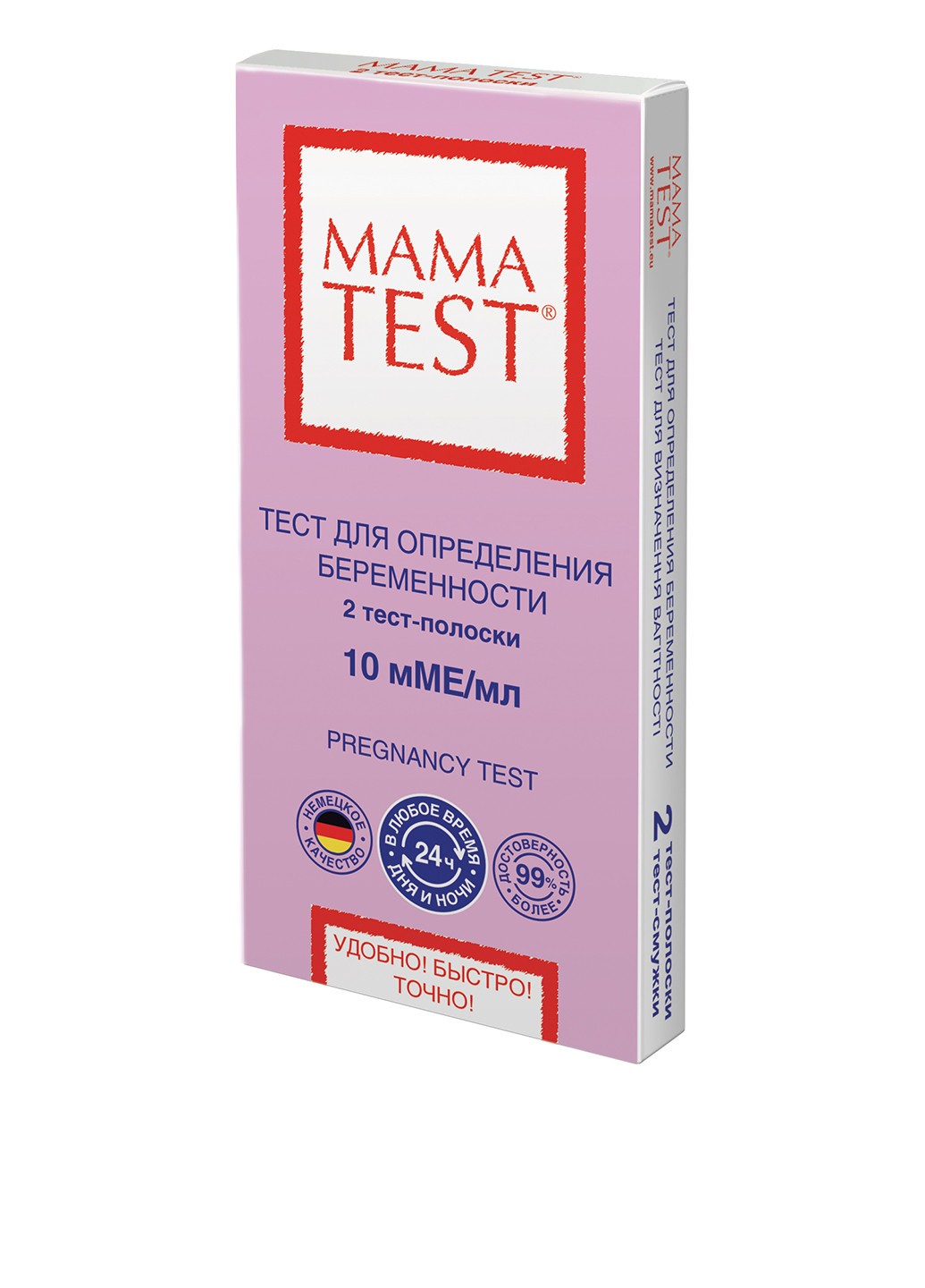 Тест на вагітність (2 шт.) MAMATEST (251770975)