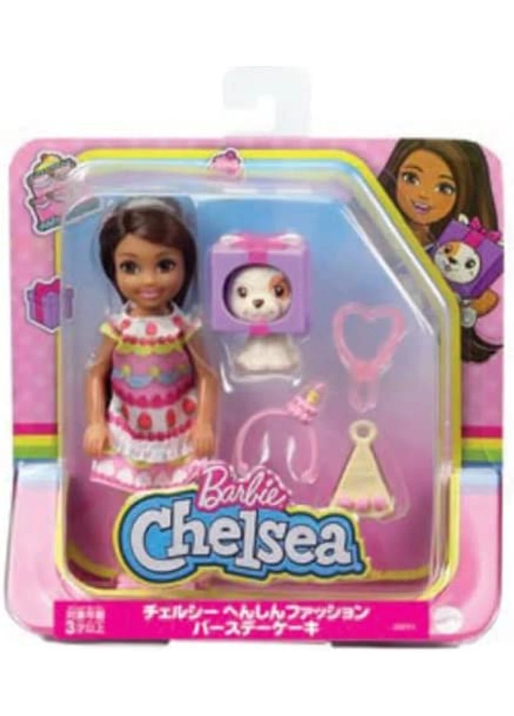 Игровой набор Barbie Chelsea Челси с питомцем в костюме Тортик (GRP71) Mattel (255665577)