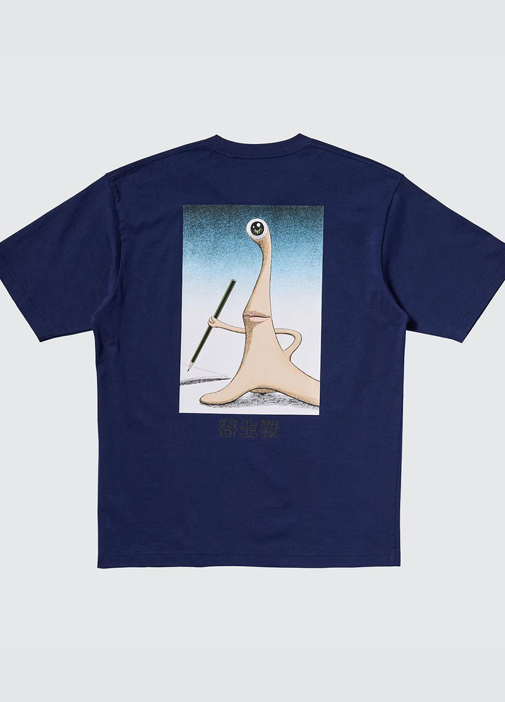 Футболка Uniqlo (362004746)