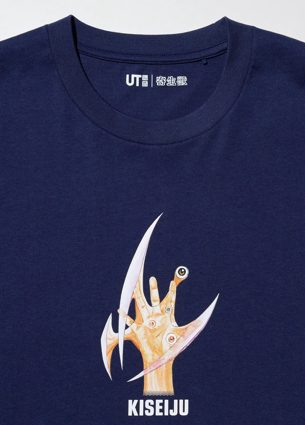 Футболка Uniqlo (362004746)