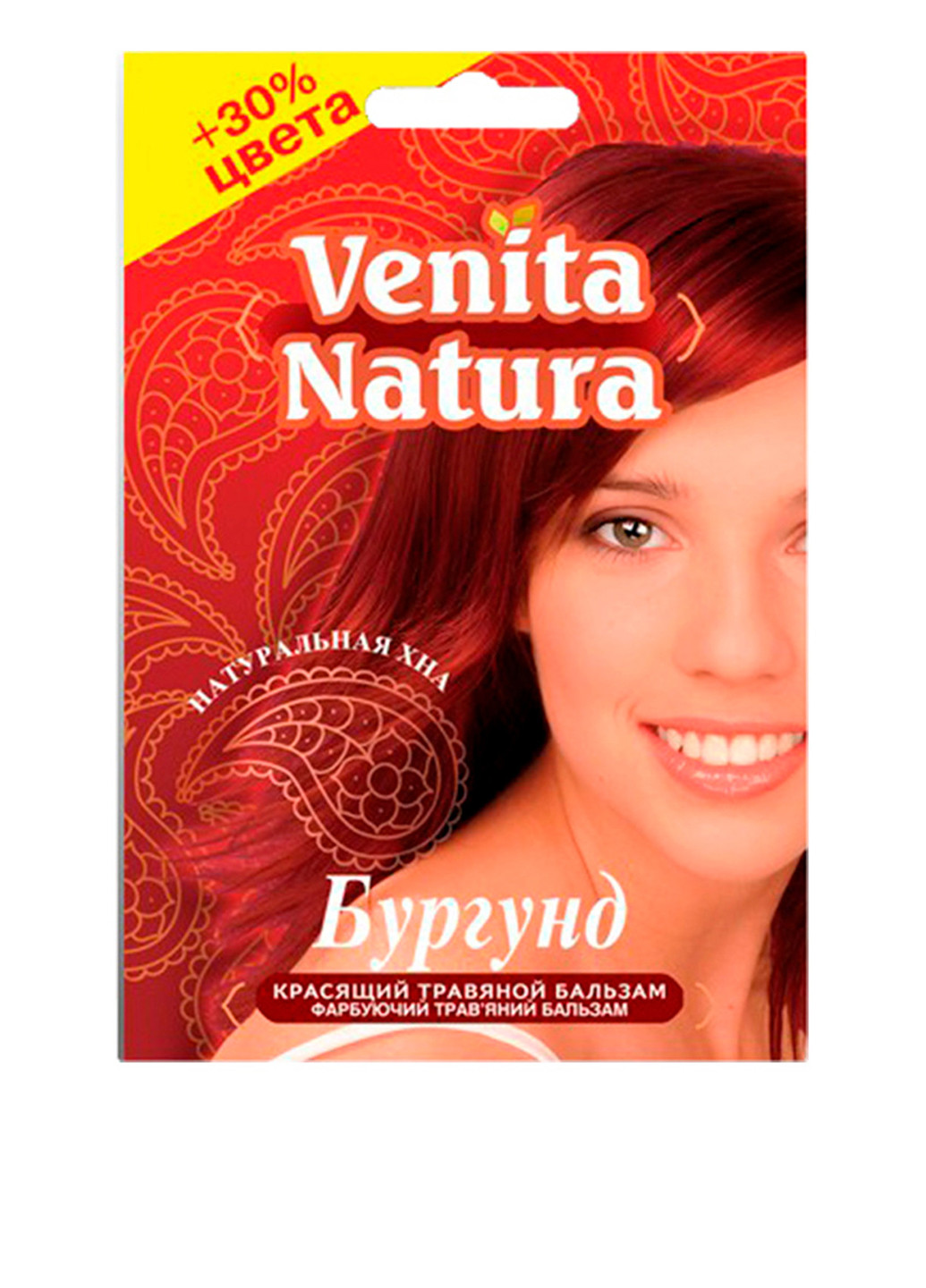 Барвний бальзам для волосся Natura №6 Бургунд, 25 г Venita (202410174)