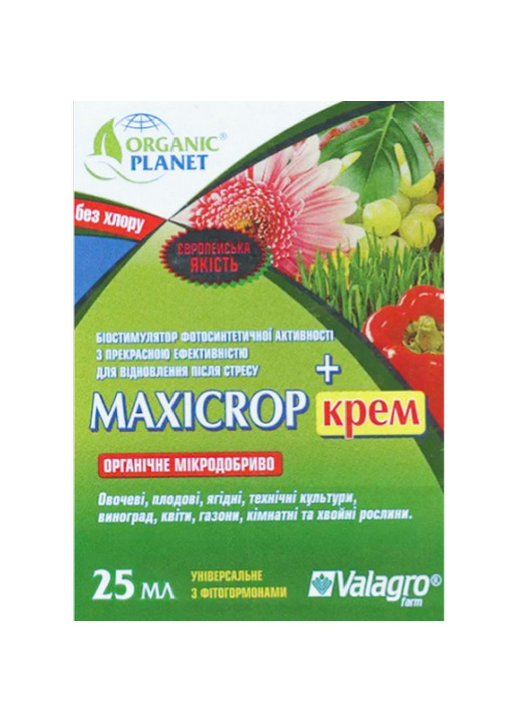 Максікроп крем (Maxicrop Cream) біостимулятор листова піджива 25 мл Valagro (230971003)