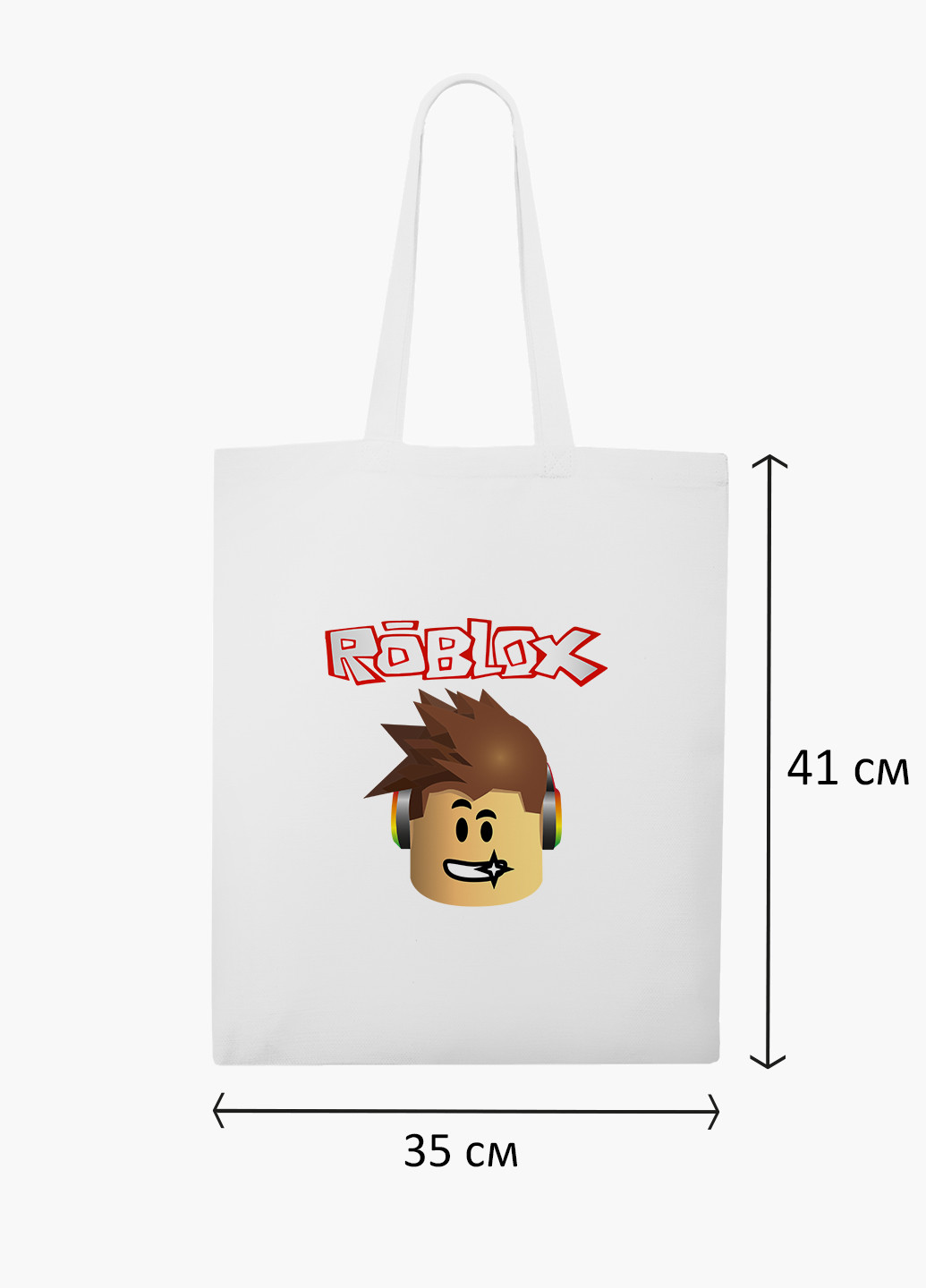 Еко сумка шоппер біла Роблокс (Roblox) (9227-1713-WT-2) екосумка шопер 41*35 см MobiPrint (219111091)