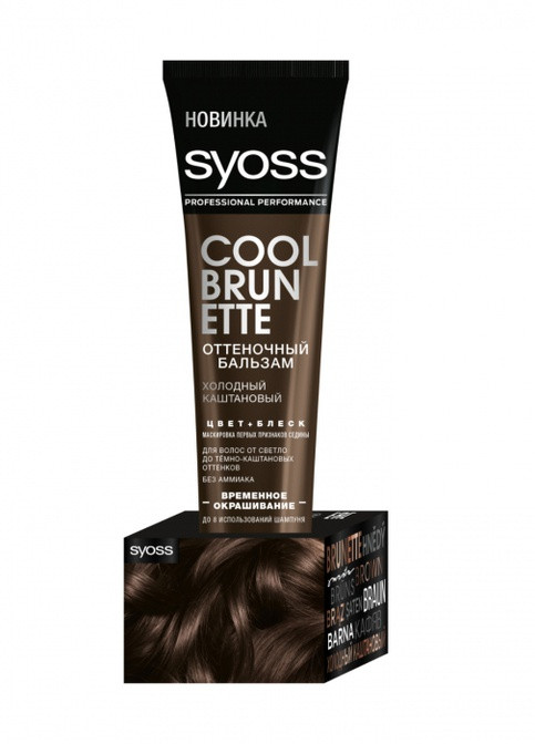 Відтіночний безамміачний бальзам для волосся Колір + Блиск, Холодний каштановий Syoss (213166089)