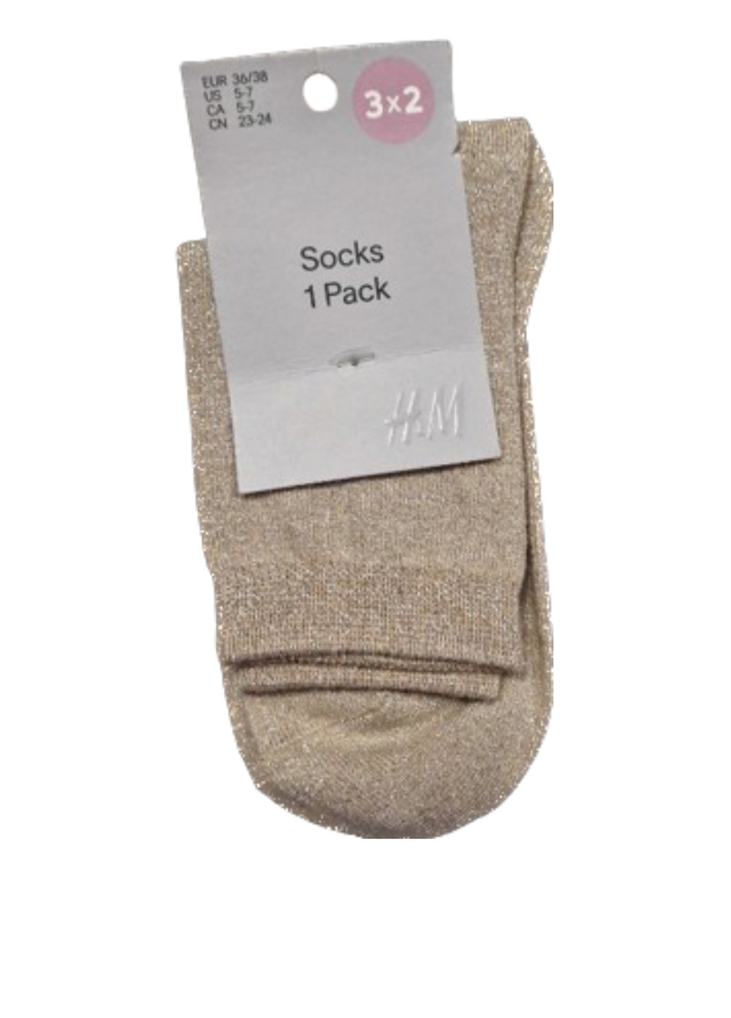 Шкарпетки H&M (283034785)