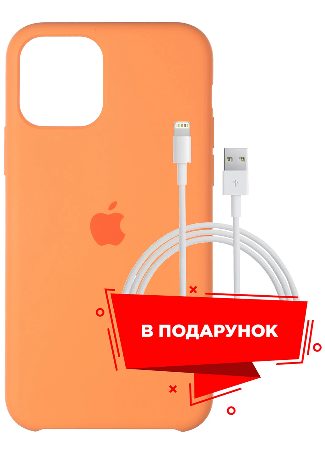 Чехол для Apple iPhone 11 Pro Papaya + кабель Lightning (ARS55734) ARS (225525006)