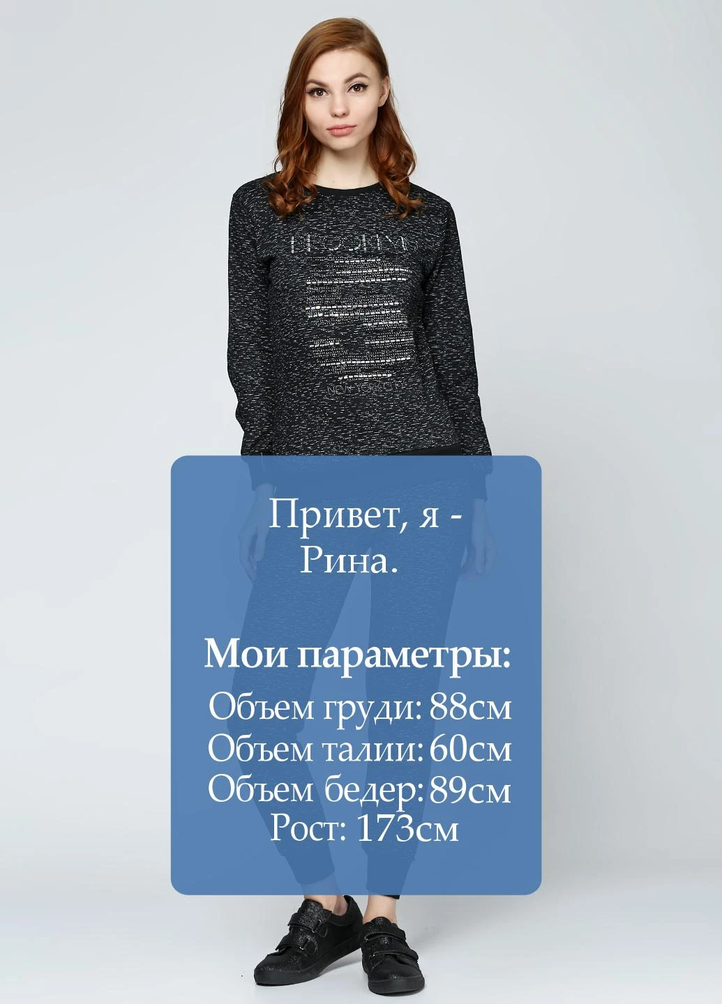 Костюм (свитшот, брюки) Zava (25538604)