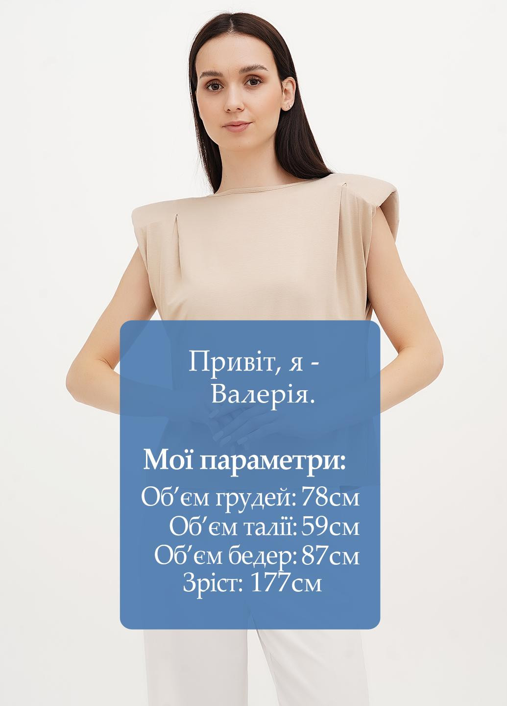 Бежевая блуза Vicolo