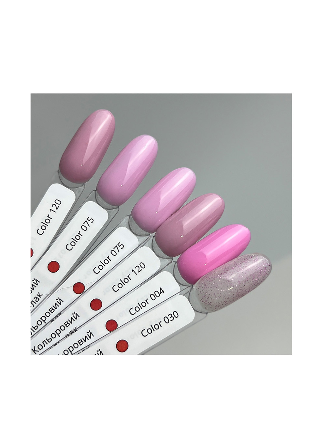 Гель-лак для маникюра розовый 75, 12 мл Izzy (363030686)