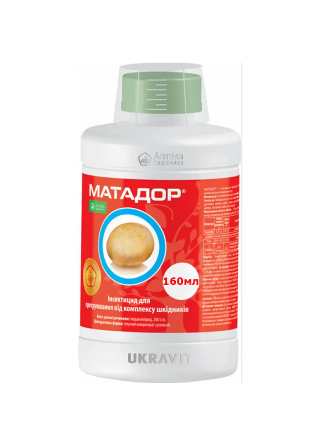 Протруйник Матадор 160 мл УКРАВИТ (218235377)