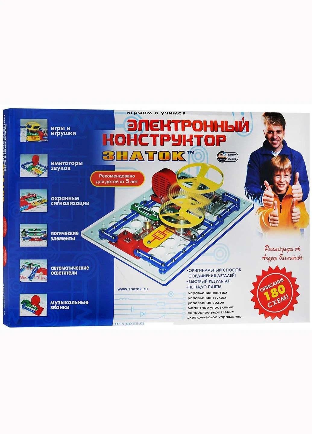 Конструктор Знаток 180 схем (207382934)