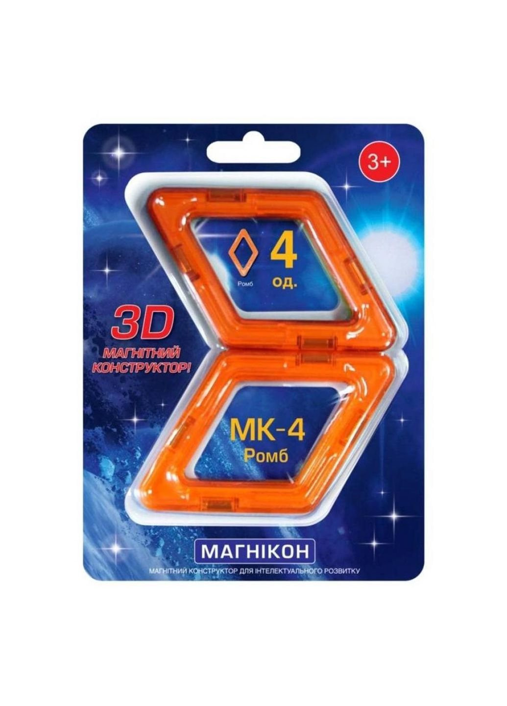 Конструктор (MK-4-РБ) Магнікон дополнительный набор ромб, 4 шт. (249598977)