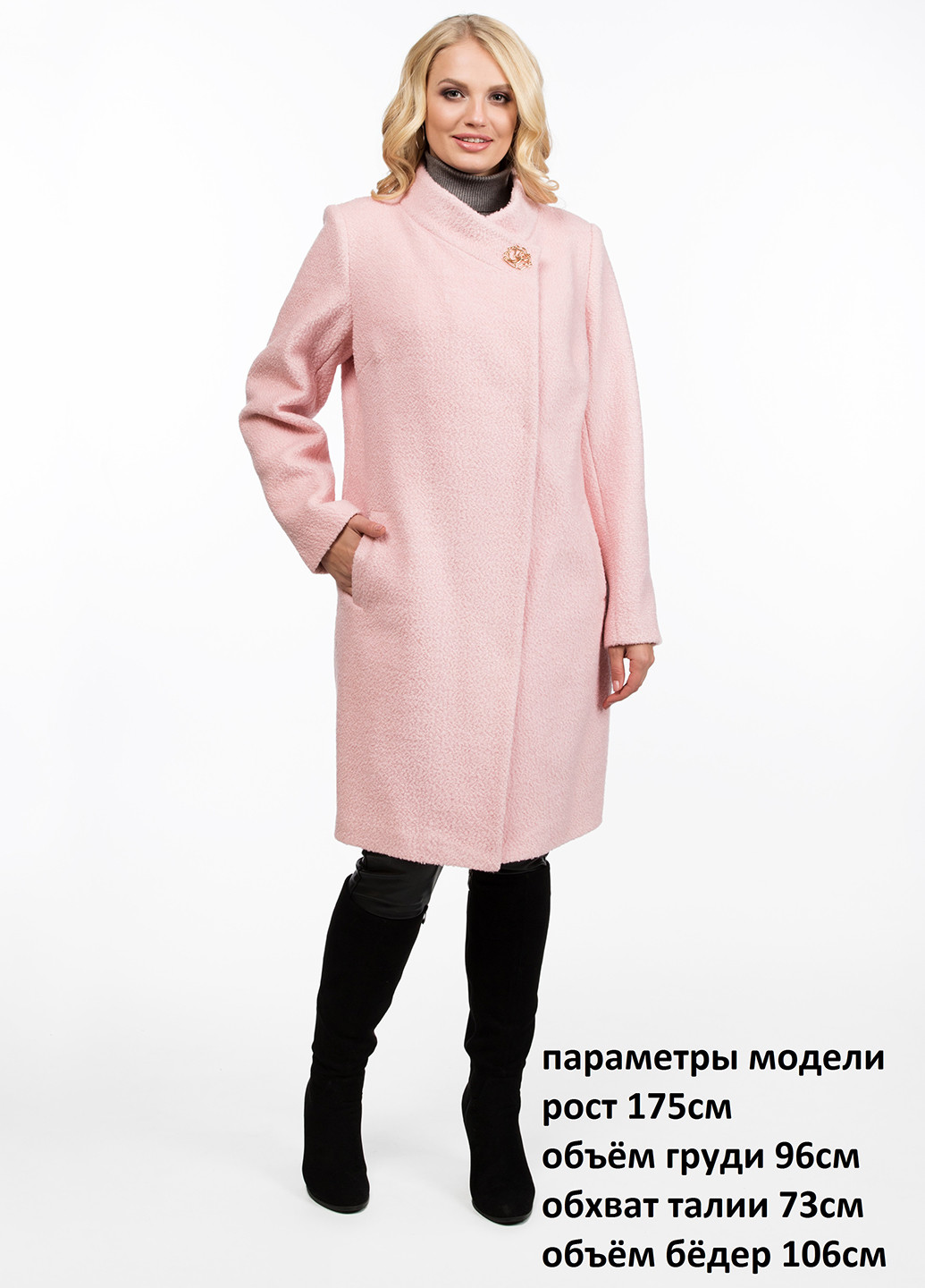 Светло-розовое демисезонное Пальто Алеся
